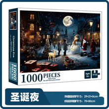 现货直销火影合集1000片成人拼图成人儿童玩具拼图益智玩具帆船画