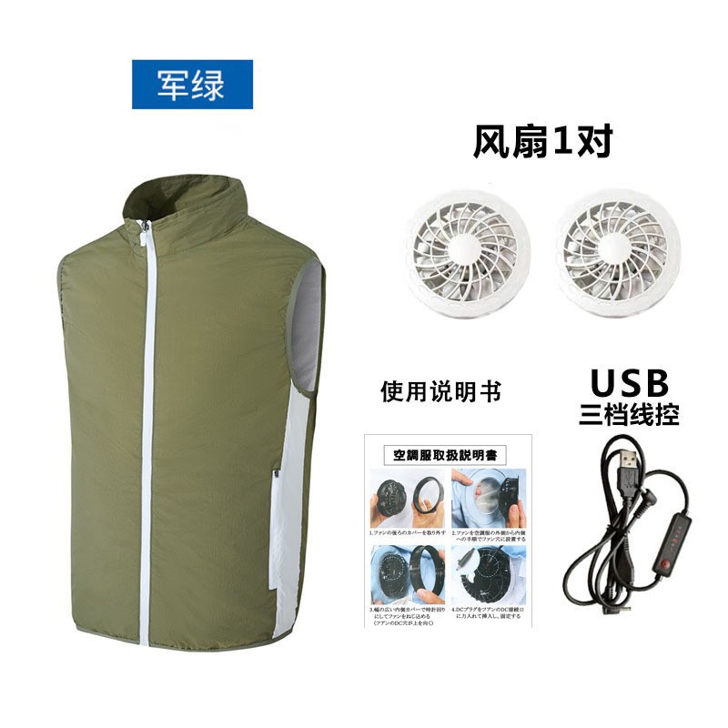 밀리터리 그린(의류+선풍기+설명서)
