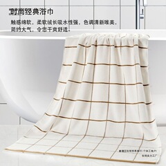 バスタオル 家庭用純綿 吸水性が高く柔らかく糸くずが出にくい 綿100% 大人女性入浴 カップルモデル ペア メンズ専用
