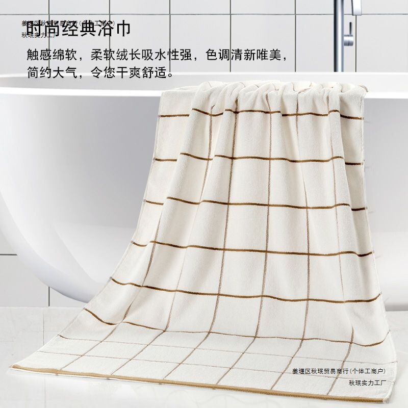 バスタオル 家庭用純綿 吸水性が高く柔らかく糸くずが出にくい 綿100% 大人女性入浴 カップルモデル ペア メンズ専用|undefined