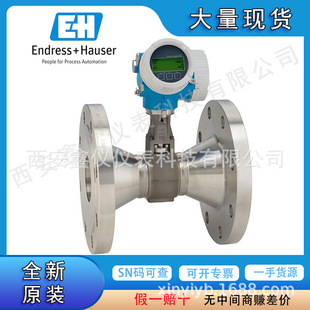 E+H�u������Ӌ7R2Cϵ�Ў��ض��a��ԭ�b�F؛ˮ�����������