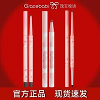 Ультратонкая жидкая подводка для глаз Gracebabi, ручка для шелкопряда, гелевая ручка для подводки глаз, не выцветает, долговечна, водонепроницаема, устойчива к поту и естественна.