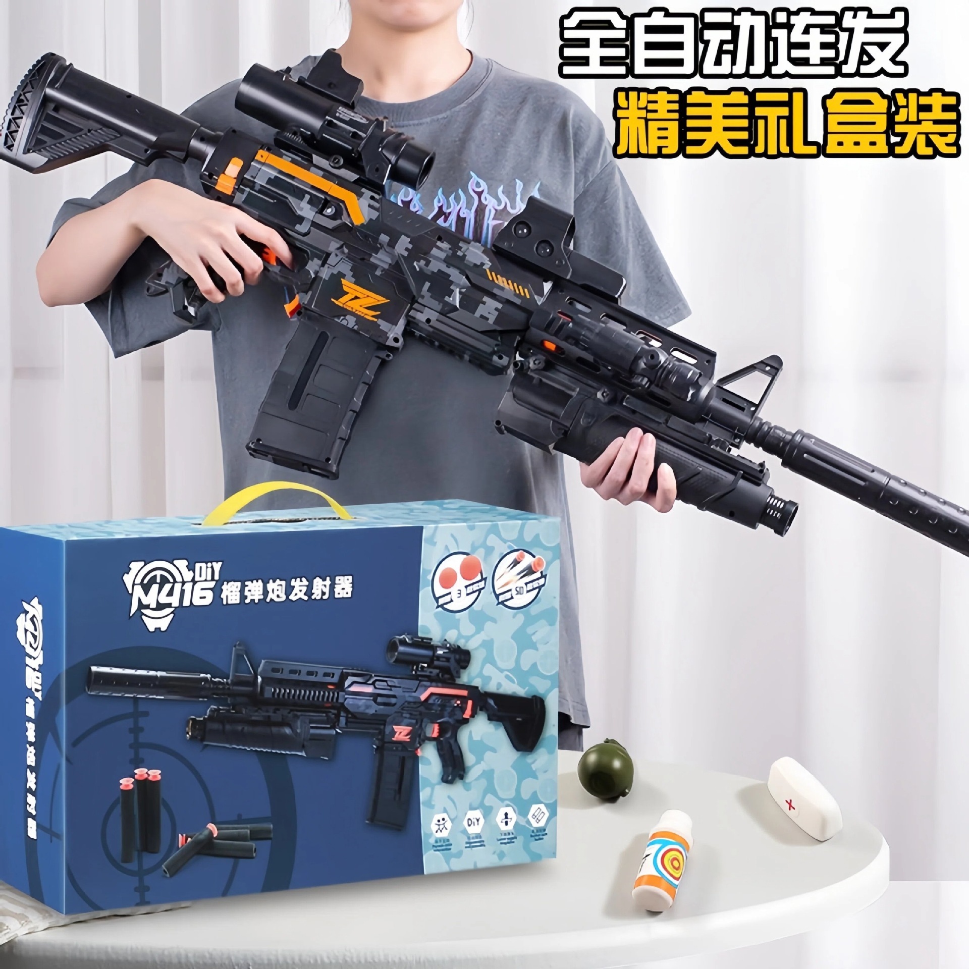Electric soft bullet, shotgun, rifle, toy gun for boys, Germany, automatic shooting, science and technology, 8-12 years