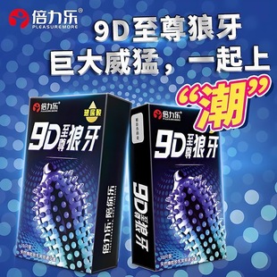 ������9D��������������10ֻ�b���ò����������״��w��Ӌ������Ʒ