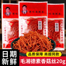 ë������㹽�z20g ����ͯ����f�����[��У�@��ʳ��ζ���e��ʳ