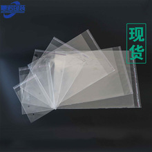 厂家直销OPP塑料自封袋现货批发衣服项链包装袋不干胶自粘袋服饰