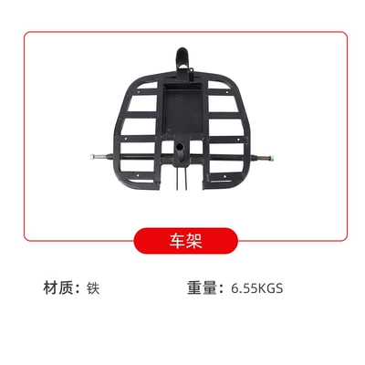 Car Wheels, Charger Fenders, Electric vehicle fender - frame