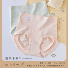�w�w����601-1���s��ɫ�o�p����Ů��ѝ�ո�����͸��Ůʿ���ǃ�ѝ