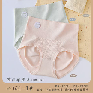 �w�w����601-1���s��ɫ�o�p����Ů��ѝ�ո�����͸��Ůʿ���ǃ�ѝ