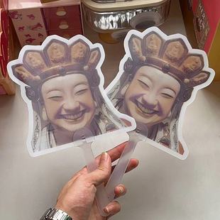 Whispering Bodhisattva Face-changing Grating Fan Meditation Luohan Wenchuang Funny Hand-shaking Fan Grating Variable Grating Card Fan