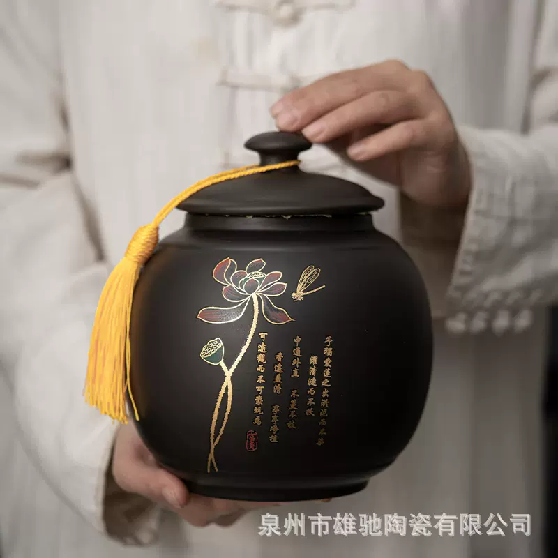 复古紫砂茶叶罐中式大号陶瓷高档一斤装普洱茶密封罐家用式散茶缸