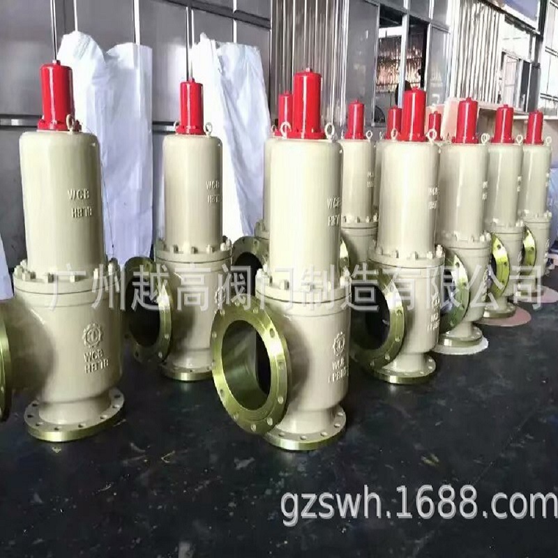 厂家供应平行式安全回流阀 广州越高阀门制造有限公司