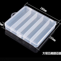 Lure box, five-grid lure box, double/single-layer box, lure tool box, fishing gear box, bait accessories storage box