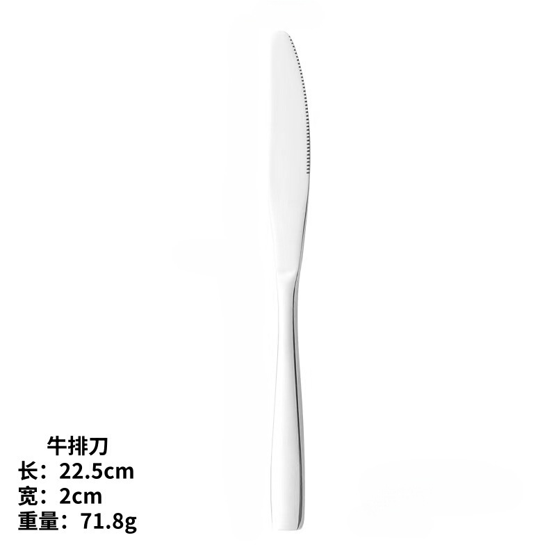 不锈钢咖啡勺餐具勺子汤勺儿童餐具饭勺搅拌调味勺子汤匙调羹公勺|undefined