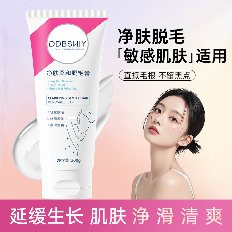Crema depilatoria que elimina permanentemente el vello de las axilas, los brazos y las piernas, y es adecuada para todas las partes del cuerpo. Es suave y elimina el vello de las zonas íntimas. Es una herramienta de cuidado para la depilación para mujeres.