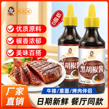 ��̫̫�ں����u���úڽ��u֭����ţ���u��������u�����{ζ�uպ��