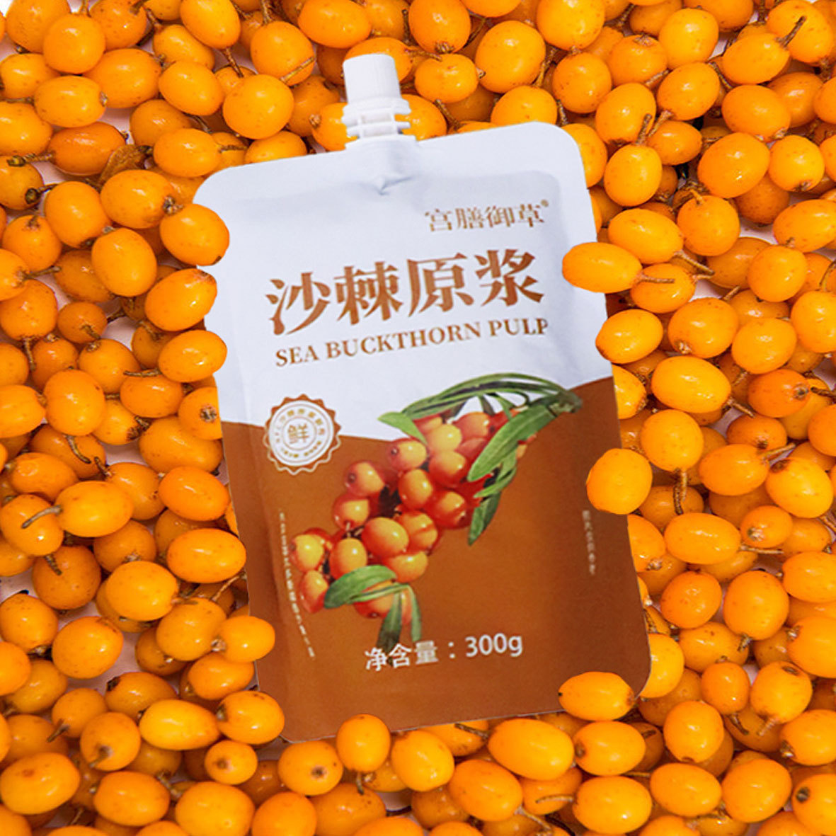 Sea Buckthorn Juice Puree 300ml Portable Spout Pouch Inner Mongolia Sour Berry Drink specifications