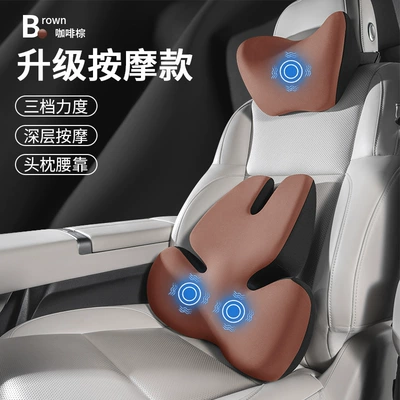 Neck Pillow Lumbar Support Car – Waist support - coffee-brown-upgraded-massage-style-headrest-lumbar-support-set