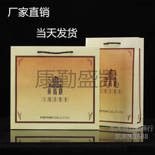 �ƺ�¥1916��Ʒ����������ֽ���л��̴����̲�ţƤֽ��а�װ