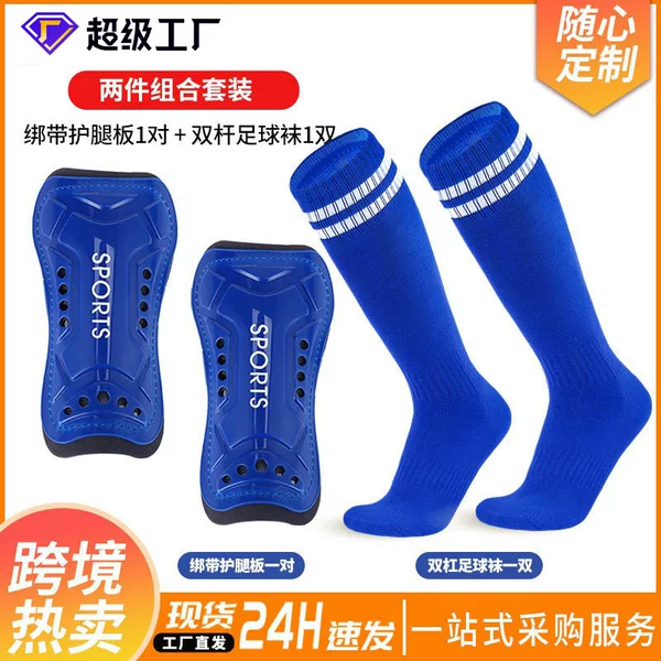 Cross-border Football Leggings suit Sports Games Knee Pads Thickened Non-slip Over-the-knee Long Thin Socks