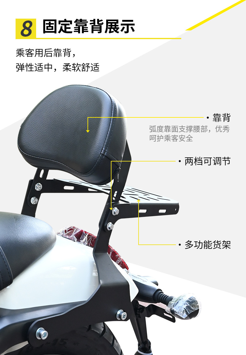 Suitable for Benda Jinjila 300 Motorcycle Anti-Fall Guard Bar, Foldable Backrest, Quick-Release Waterproof Side Bag Rack