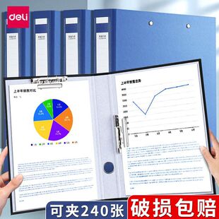 得力5456文件夹A4双夹双强力夹板夹资料收纳夹硬质纸板办公文件册-阿里巴巴