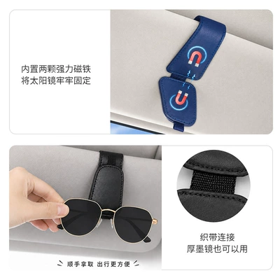 Car Glasses Clip/Bill Clip, Cross-border car glasses clip