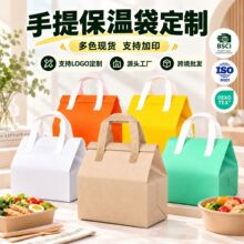 厂家无纺布一次性保温袋定制外卖手提打包袋餐饮保冷袋定制logo