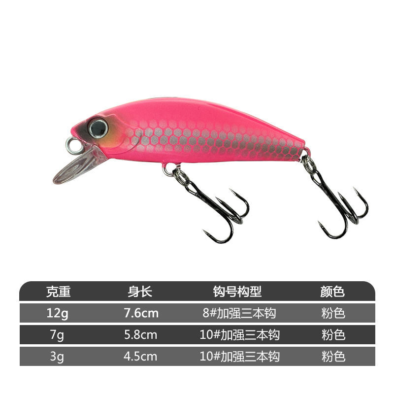 Localización lenta de cebo falso minó, agua sumergida, cebo perla, conjunto completo de suspensión de larga distancia, lanzamiento de pescado, pescado