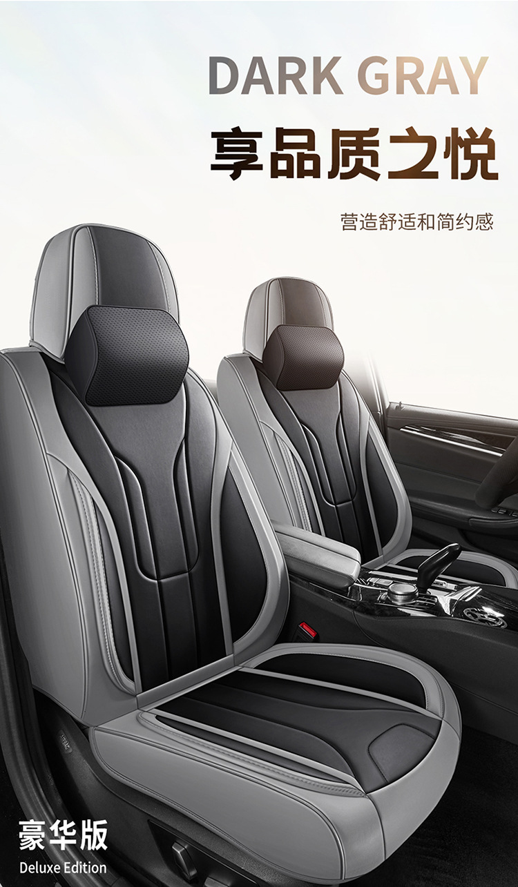 Breathable and Wear-Resistant Full-Cover Five-Seater Car Seat Cushion for Foreign Trade Cross-Border, Suitable for All Seasons, Main Driver Car Seat Cover