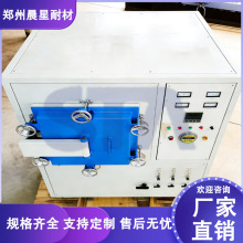 郑州晨星烧氢炉 实现无氧加热 + 还原反应的工业 / 科研炉具