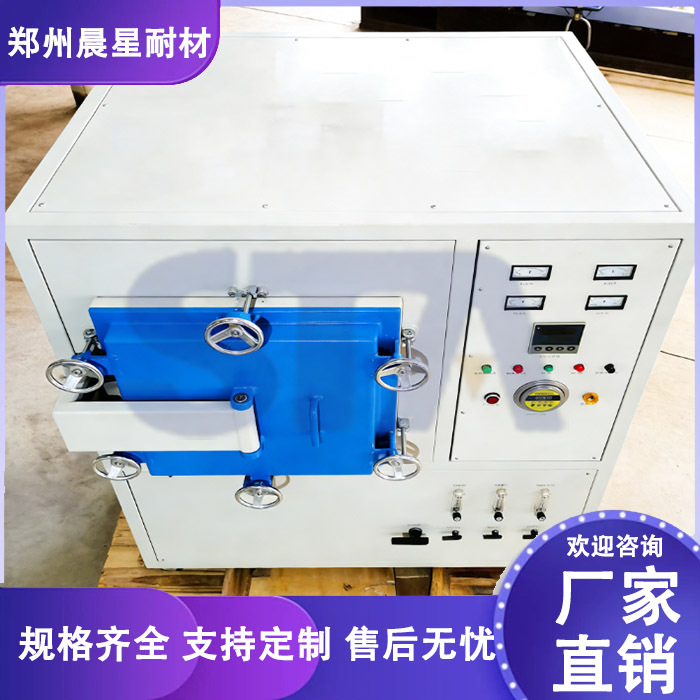郑州晨星烧氢炉 实现无氧加热 + 还原反应的工业 / 科研炉具