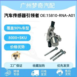 �m��춱���C�Ϳ����y15810-RNA-A01����������˼��l�әC늴��y