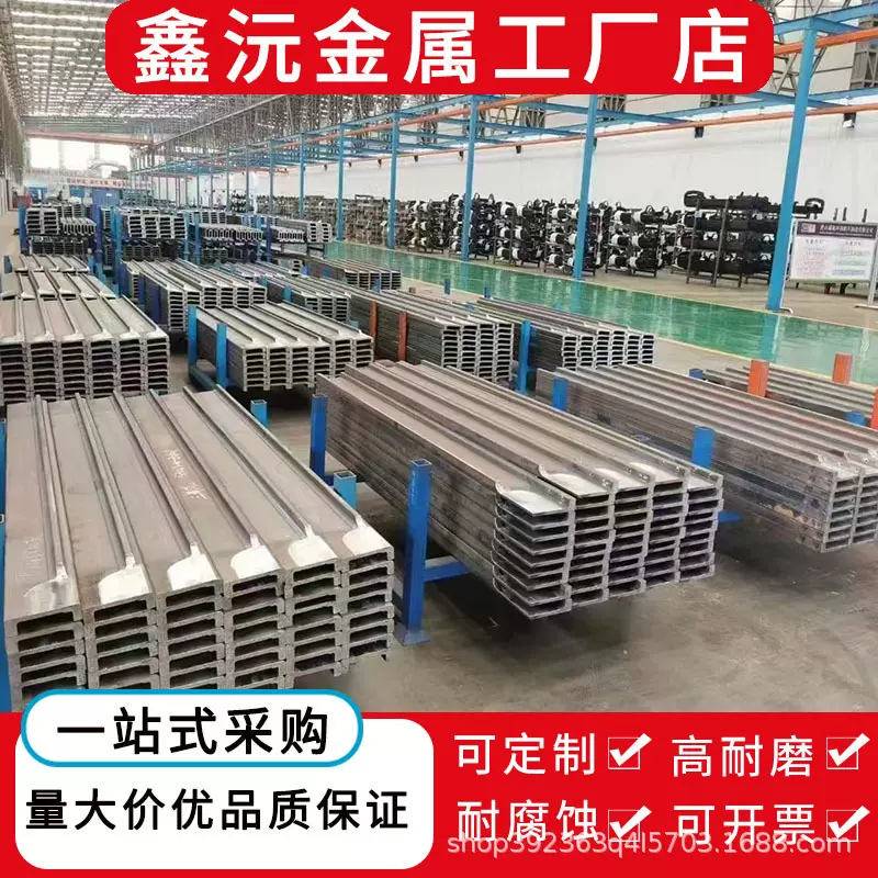 工厂现货叉车门架槽钢20MnSiv加厚槽钢叉车配套横梁40*70门架型钢