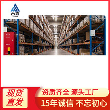 AGQ200S03Z ԭ�b��Ʒ �NƬSOP-8 �^��� �����оƬ AGQ200���l