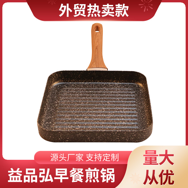 Yipinhong familia maifan piedra filete especial sartén desayuno pan de huevo plana a rayas pan antiadherente sartén comercio exterior