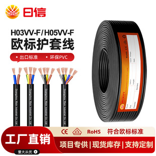 CE VDE�J�C���~�Դ��H03VV-F/H05VV-F 2 3 4 5о�W�˶�о�o�׾�
