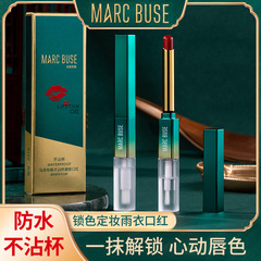 マークブスはカップの口紅をつけないで色のレインコートの口紅をロックします。