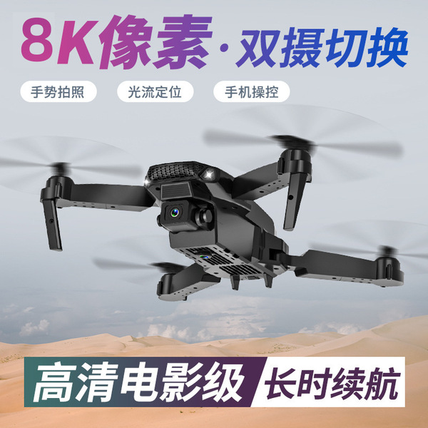 unmanned CCTV camera
