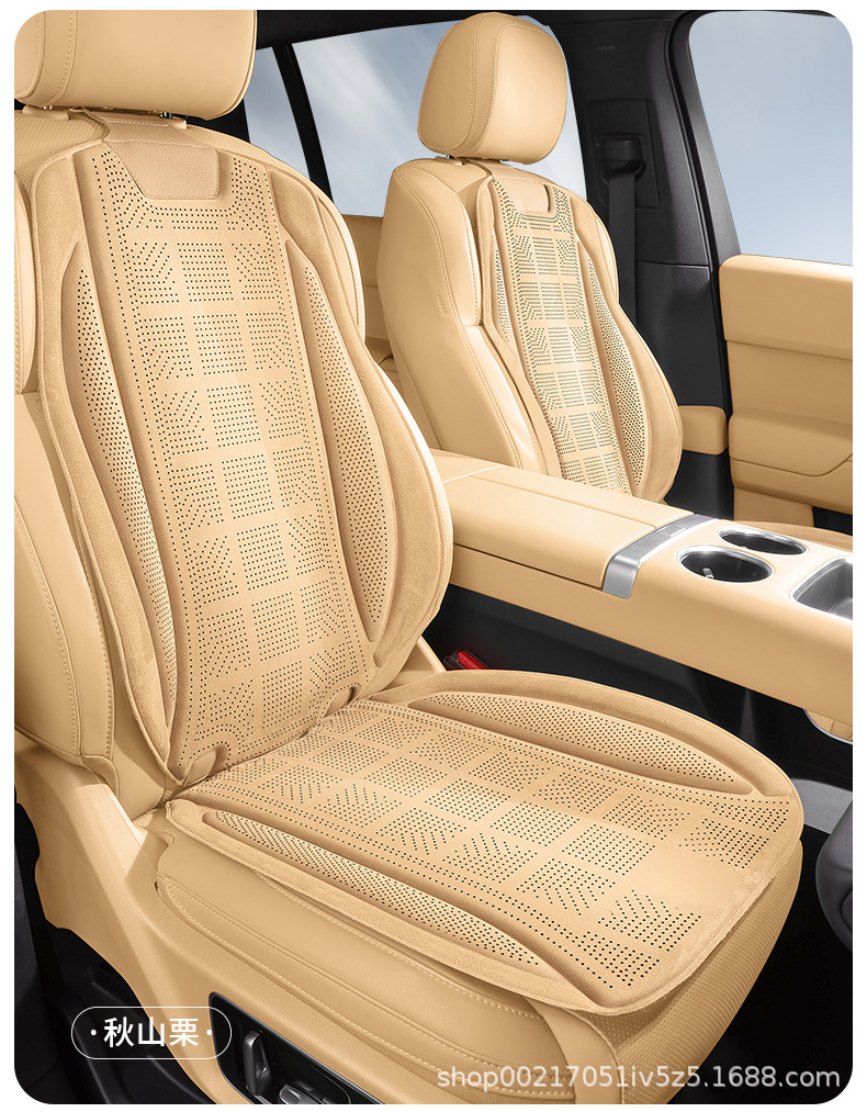 New Car Seat Cushion, Universal for All Seasons, High-End Latex Cotton Ventilated Car Seat Pad, Breathable Seat Cushion for Summer