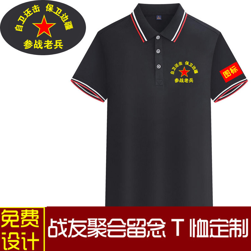 뜨거운 판매 스트라이프 블랙