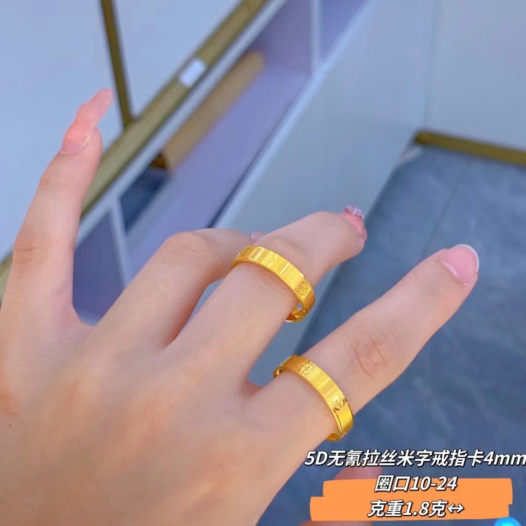 골드 라이스 링 드로잉 와이드 버전 [약 1.8]]