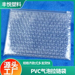 �F؛�����Է���b�� pvc������朴� ���yƷ�� �����Ĥ���� ��