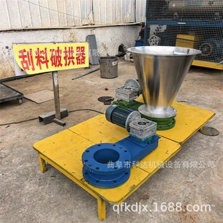 DN250型料仓刮料破拱器XWZF 石墨粉石膏粉小型加粉机