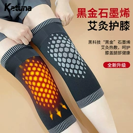 运动护膝;护腰;护踝