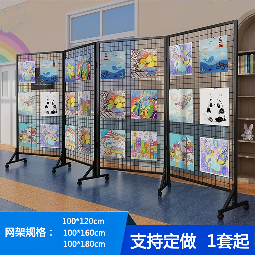 贴画展示折叠网架画展画室幼儿园可以移动户外多片连接展览展示架