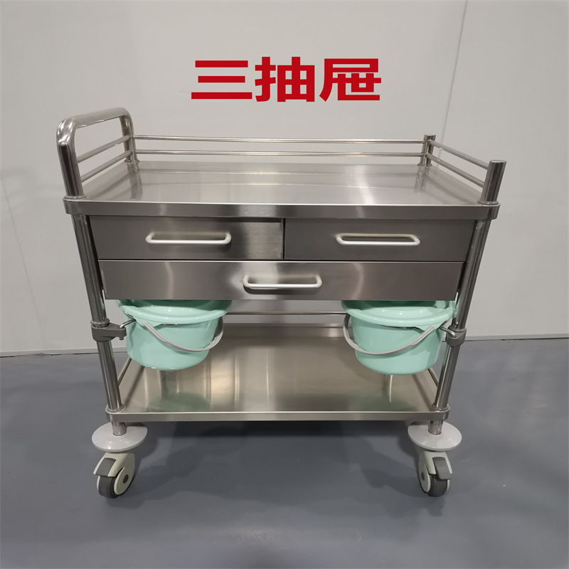 静音万向轮可移动双抽屉三抽屉双层护栏304不锈钢器械车带污物桶