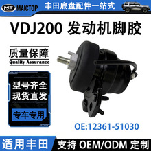 �����ڷ������¿�·��VDJ200½Ѳ 12361-51030�ҷ��������Ž�֧��