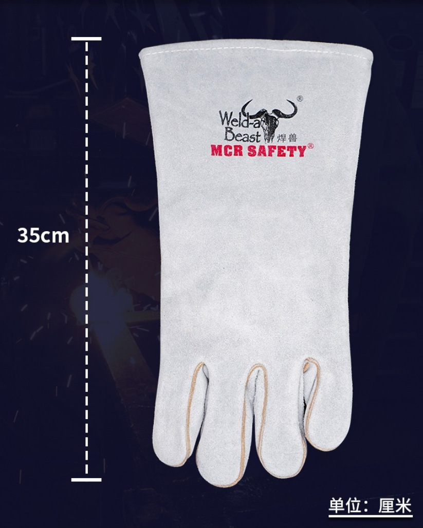 焊兽4153P原色二层焊接手套26&