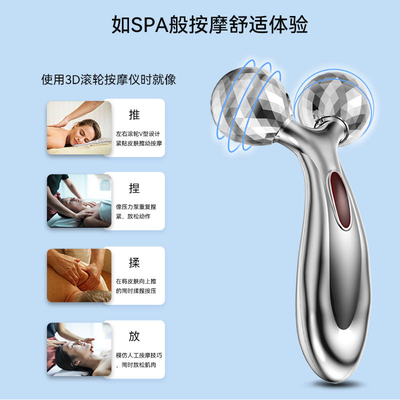 Cross-border face-slimming artifact V-face massage beauty instrument to tighten and tighten double chin roller type manual electric gold stick
